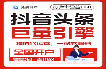 案例解析：推广竞价助力企业抢占市场份额