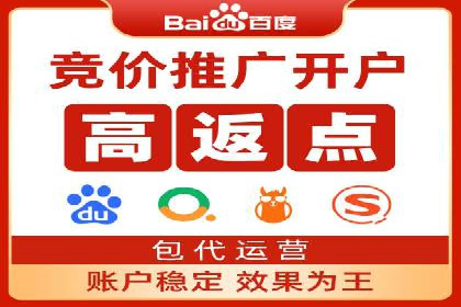 SEM代运营托管公司如何为企业节省营销成本